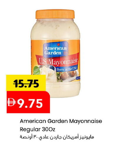 available at Mark & Save in UAE - Sharjah / Ajman