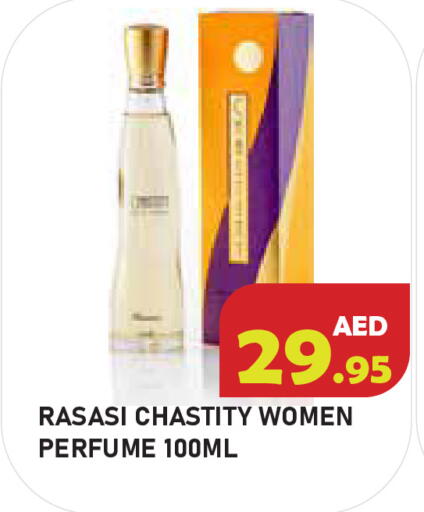 available at سنابل بني ياس in الإمارات العربية المتحدة , الامارات - أبو ظبي