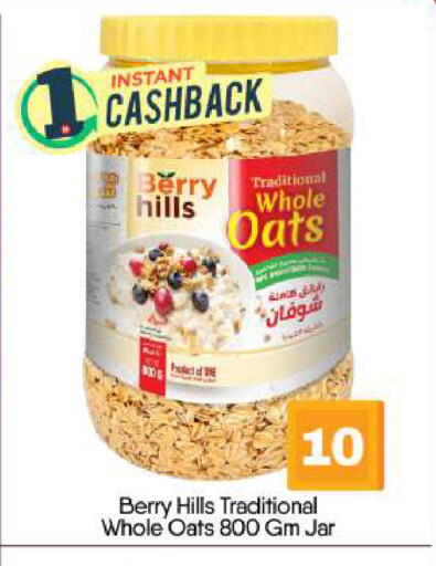 available at BIGmart in UAE - Abu Dhabi