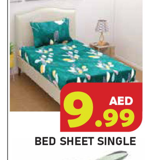 available at سنابل بني ياس in الإمارات العربية المتحدة , الامارات - رَأْس ٱلْخَيْمَة