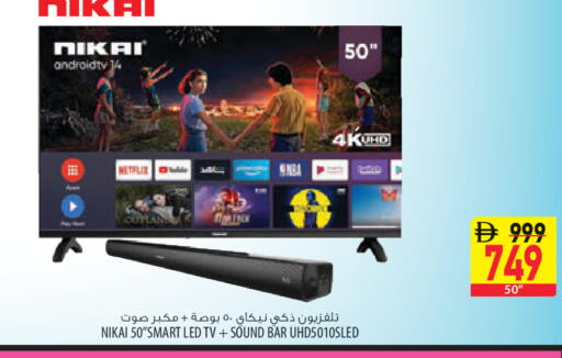 available at Safeer Market in UAE - Abu Dhabi