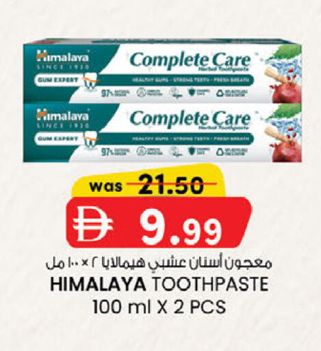 available at K M Trading  in UAE - Dubai