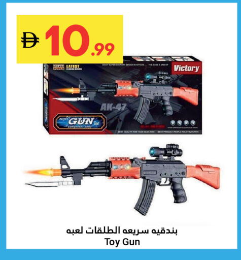 available at جراند الإمارات للتسوق in الإمارات العربية المتحدة , الامارات - أبو ظبي