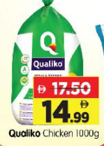 available at Al Madina Hypermarket in UAE - Abu Dhabi