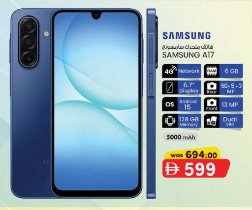 available at K M Trading  in UAE - Dubai