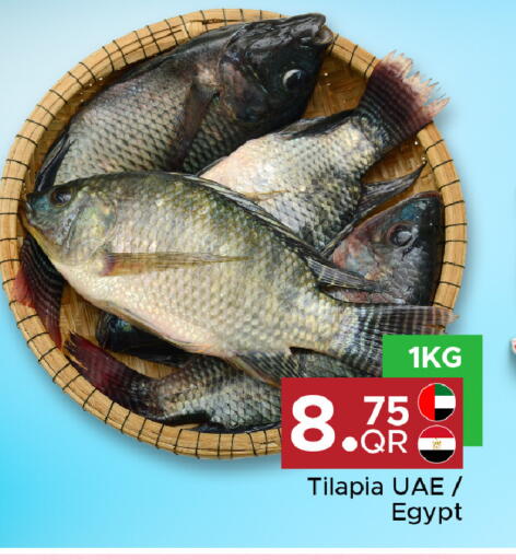 available at Family Food Centre in Qatar - Al Khor