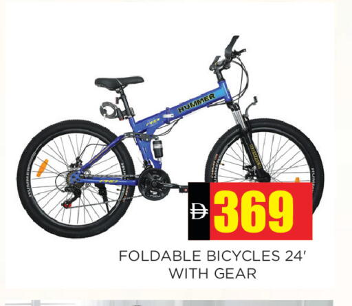 available at اينس المدينة هايبرماركت in الإمارات العربية المتحدة , الامارات - الشارقة / عجمان
