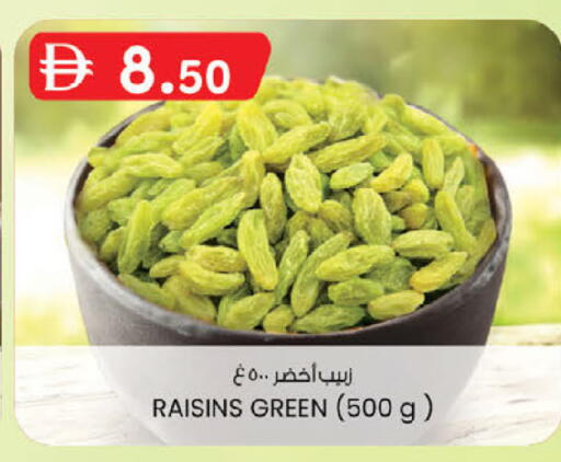 available at ك. إم. هايبرماركت in الإمارات العربية المتحدة , الامارات - أبو ظبي