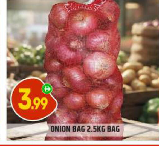 Onion available at BIGmart in UAE - Abu Dhabi