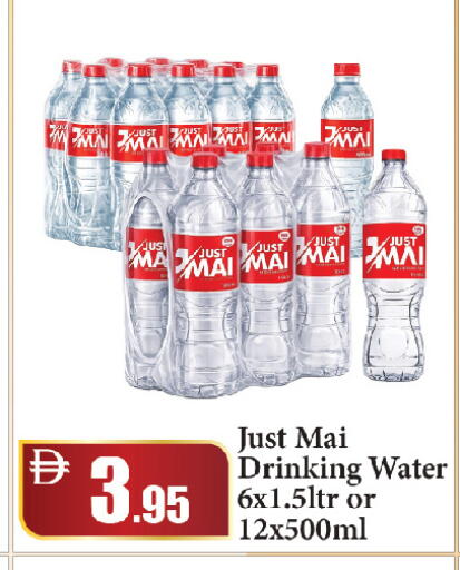 available at الأسواق هايبرماركت in الإمارات العربية المتحدة , الامارات - رَأْس ٱلْخَيْمَة