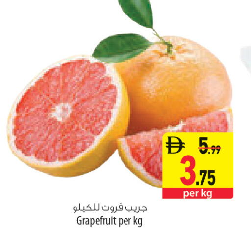 available at السفير ماركت in الإمارات العربية المتحدة , الامارات - الشارقة / عجمان