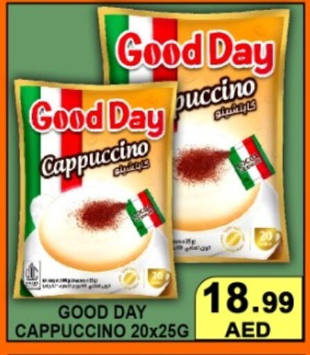 available at جرين جيفت متجر أقسام in الإمارات العربية المتحدة , الامارات - دبي