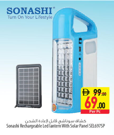 available at السفير ماركت in الإمارات العربية المتحدة , الامارات - أبو ظبي