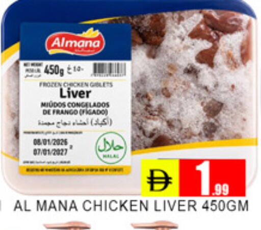 available at لكي سنتر in الإمارات العربية المتحدة , الامارات - الشارقة / عجمان