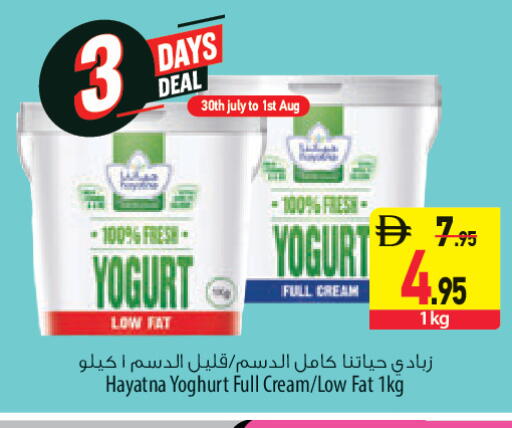 available at السفير ماركت in الإمارات العربية المتحدة , الامارات - أبو ظبي