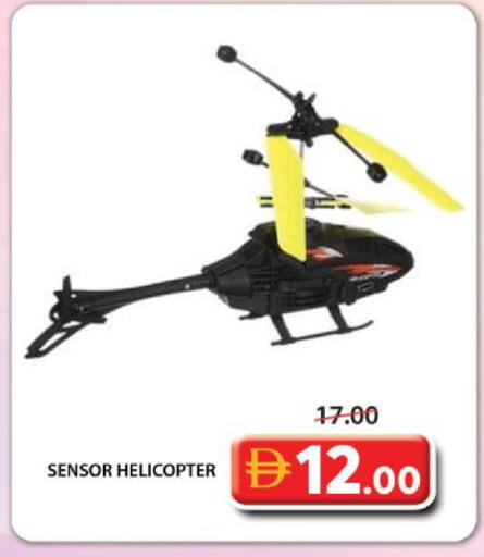 available at Grand Hyper Market in UAE - Sharjah / Ajman