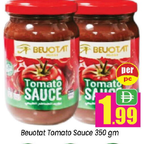 Tomato available at نيومارت هايبرماركت in الإمارات العربية المتحدة , الامارات - الشارقة / عجمان