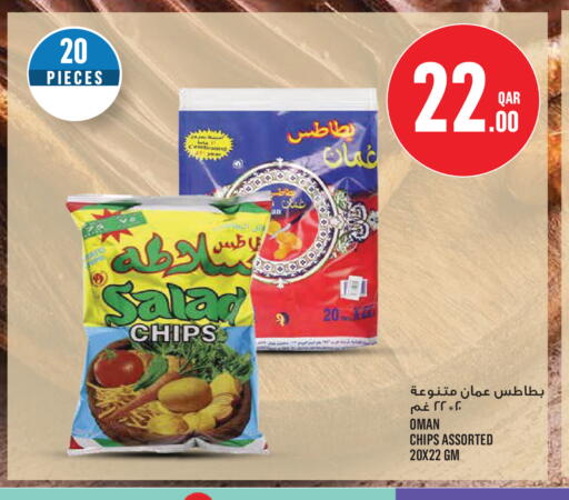 available at Monoprix in Qatar - Al Wakra