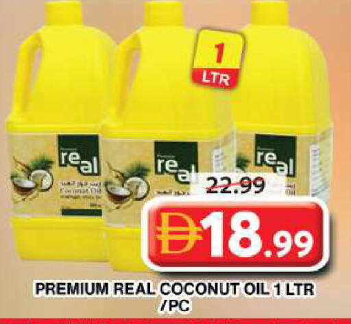 Coconut available at جراند هايبر ماركت in الإمارات العربية المتحدة , الامارات - دبي