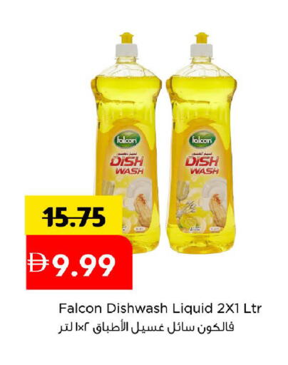 available at Mark & Save in UAE - Sharjah / Ajman