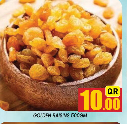 available at شوب اند سمايل هايبرماركت in قطر - الشمال