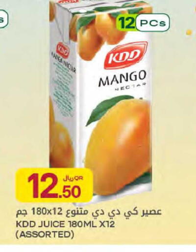 Mango available at Al Meera in Qatar - Al Daayen