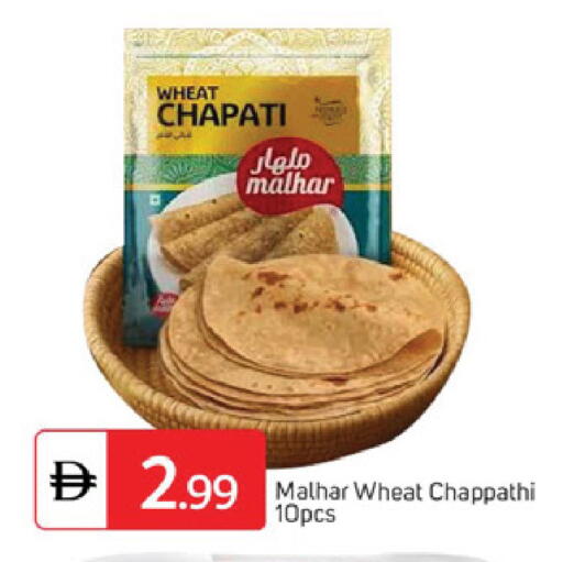 available at سوق طلال in الإمارات العربية المتحدة , الامارات - الشارقة / عجمان