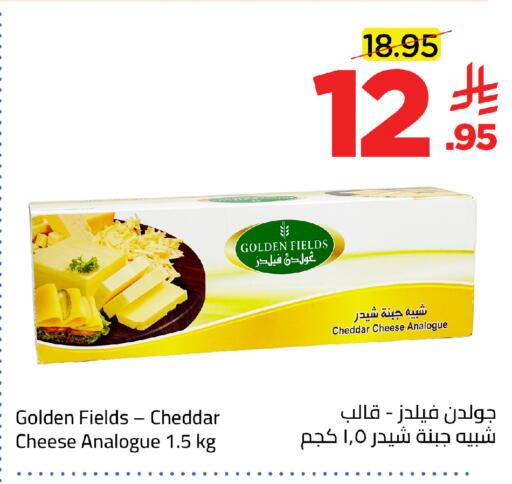 available at وهج مارت in مملكة العربية السعودية, السعودية, سعودية - جدة