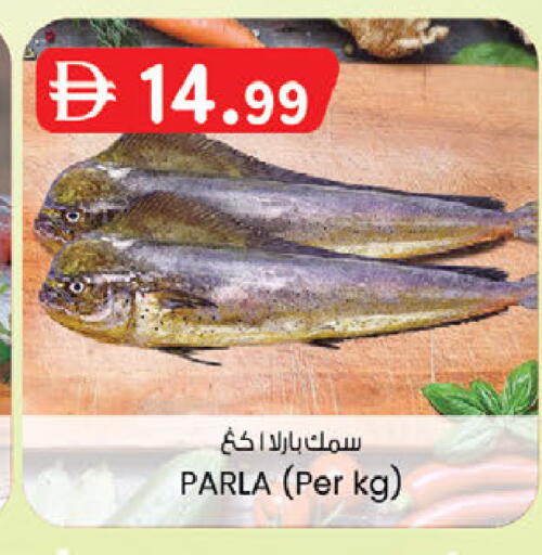 available at Safa Express Supermarket in UAE - Abu Dhabi