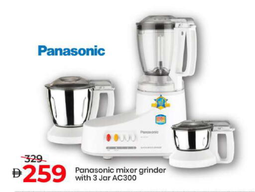 available at مارك & سيف in الإمارات العربية المتحدة , الامارات - أبو ظبي
