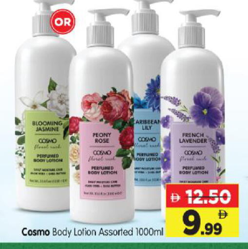 available at Al Madina Hypermarket in UAE - Abu Dhabi