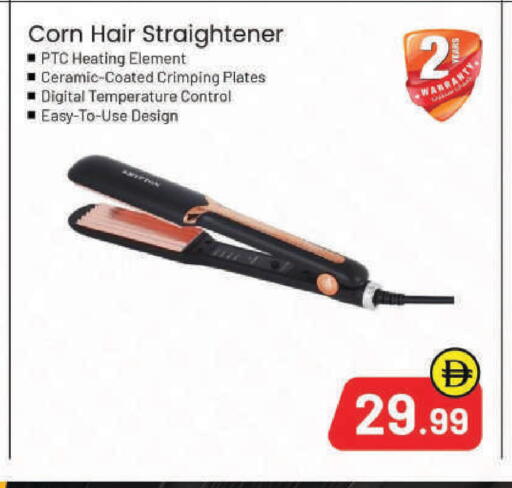 available at مارك & سيف in الإمارات العربية المتحدة , الامارات - الشارقة / عجمان