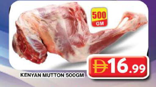 available at Grand Hyper Market in UAE - Dubai