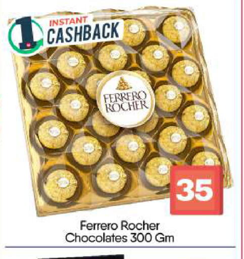 available at BIGmart in UAE - Abu Dhabi