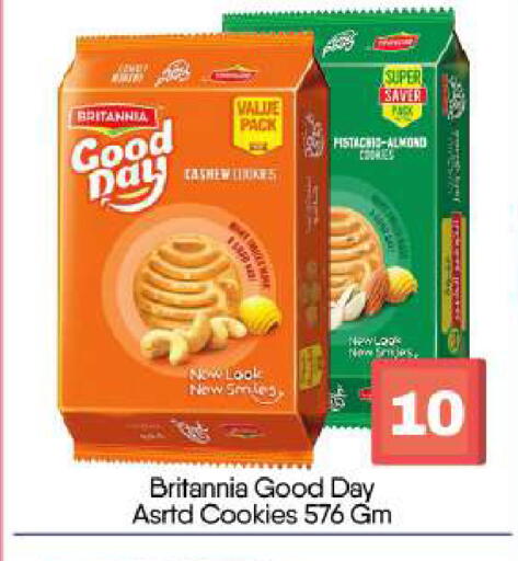available at BIGmart in UAE - Abu Dhabi