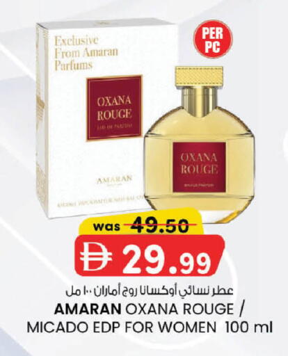 available at ك. الم. للتجارة in الإمارات العربية المتحدة , الامارات - الشارقة / عجمان