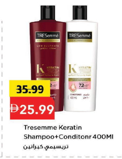 available at مارك & سيف in الإمارات العربية المتحدة , الامارات - دبي