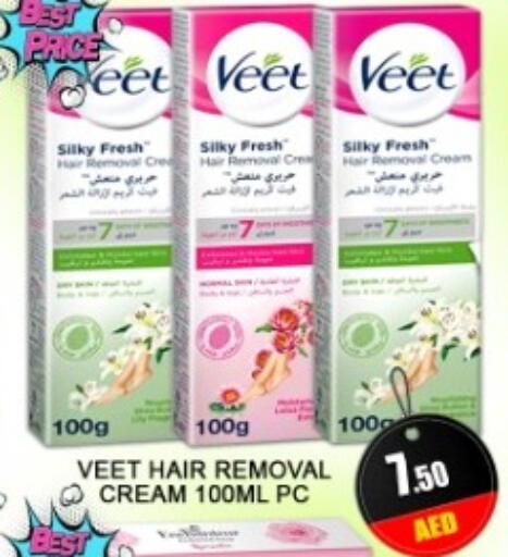 available at جرين جيفت متجر أقسام in الإمارات العربية المتحدة , الامارات - دبي
