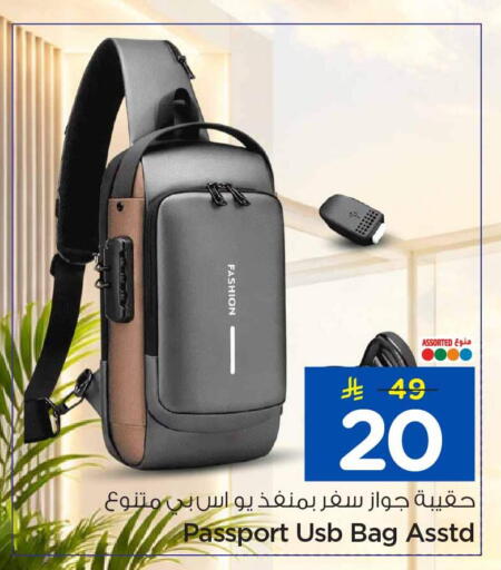 available at Hyper Al Wafa in KSA, Saudi Arabia, Saudi - Jeddah