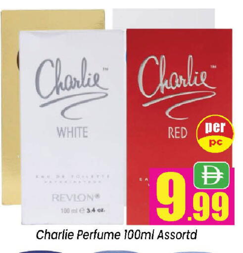 available at نيومارت هايبرماركت in الإمارات العربية المتحدة , الامارات - الشارقة / عجمان