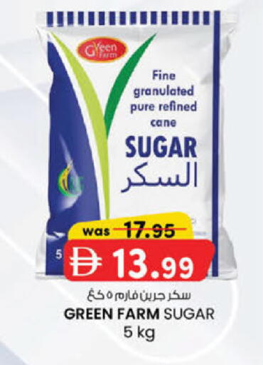 available at K.M Hypermarket in UAE - Sharjah / Ajman