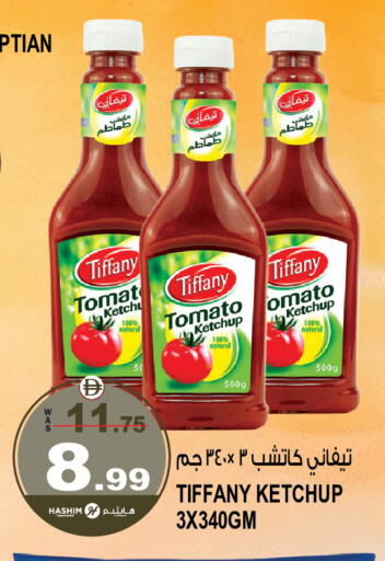 Tomato available at هاشم هايبرماركت in الإمارات العربية المتحدة , الامارات - الشارقة / عجمان