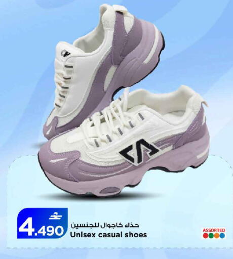 available at مارك & سايف in عُمان - مسقط‎