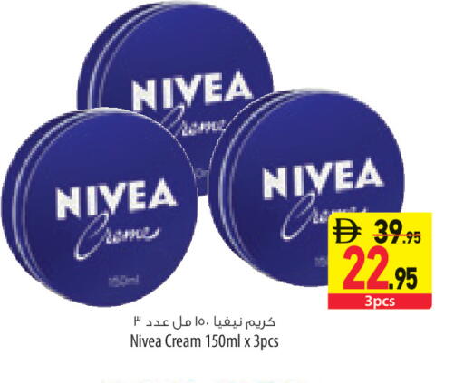 available at Safeer Market in UAE - Ras al Khaimah
