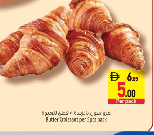 available at السفير ماركت in الإمارات العربية المتحدة , الامارات - أبو ظبي
