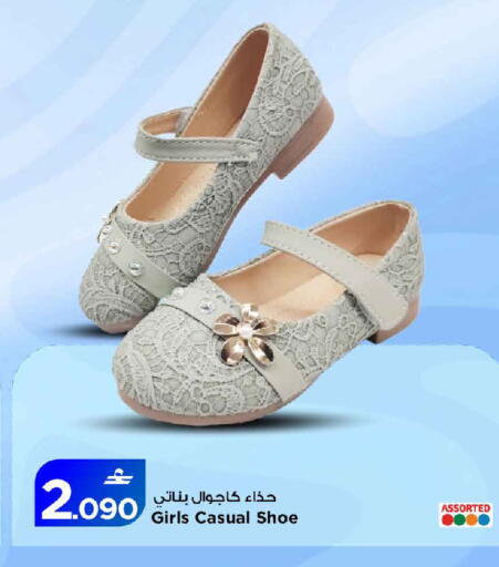 available at مارك & سايف in عُمان - مسقط‎