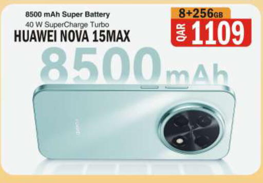 available at Al Baladi Al Yawm in Qatar - Al Daayen