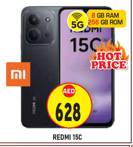 available at سنابل بني ياس in الإمارات العربية المتحدة , الامارات - أبو ظبي