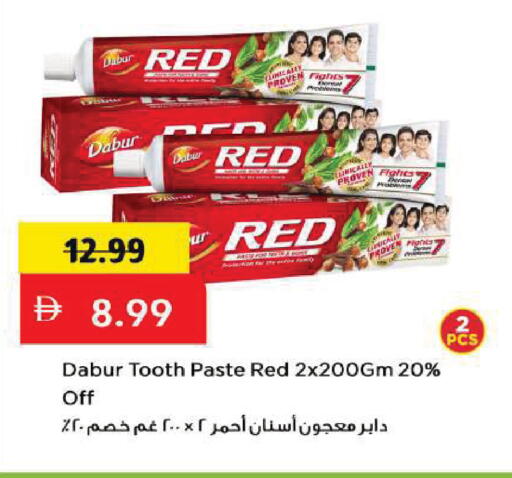available at Mark & Save in UAE - Sharjah / Ajman