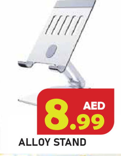 available at سنابل بني ياس in الإمارات العربية المتحدة , الامارات - رَأْس ٱلْخَيْمَة